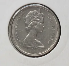 25 Cents 1971 Canada — Nikkel achterzijde