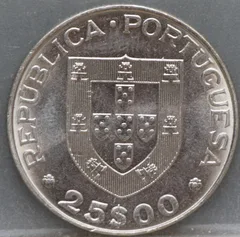 25 Escudos 1983 Portugal – WK Rolhockey 1982 achterzijde, Cupro-nikkel