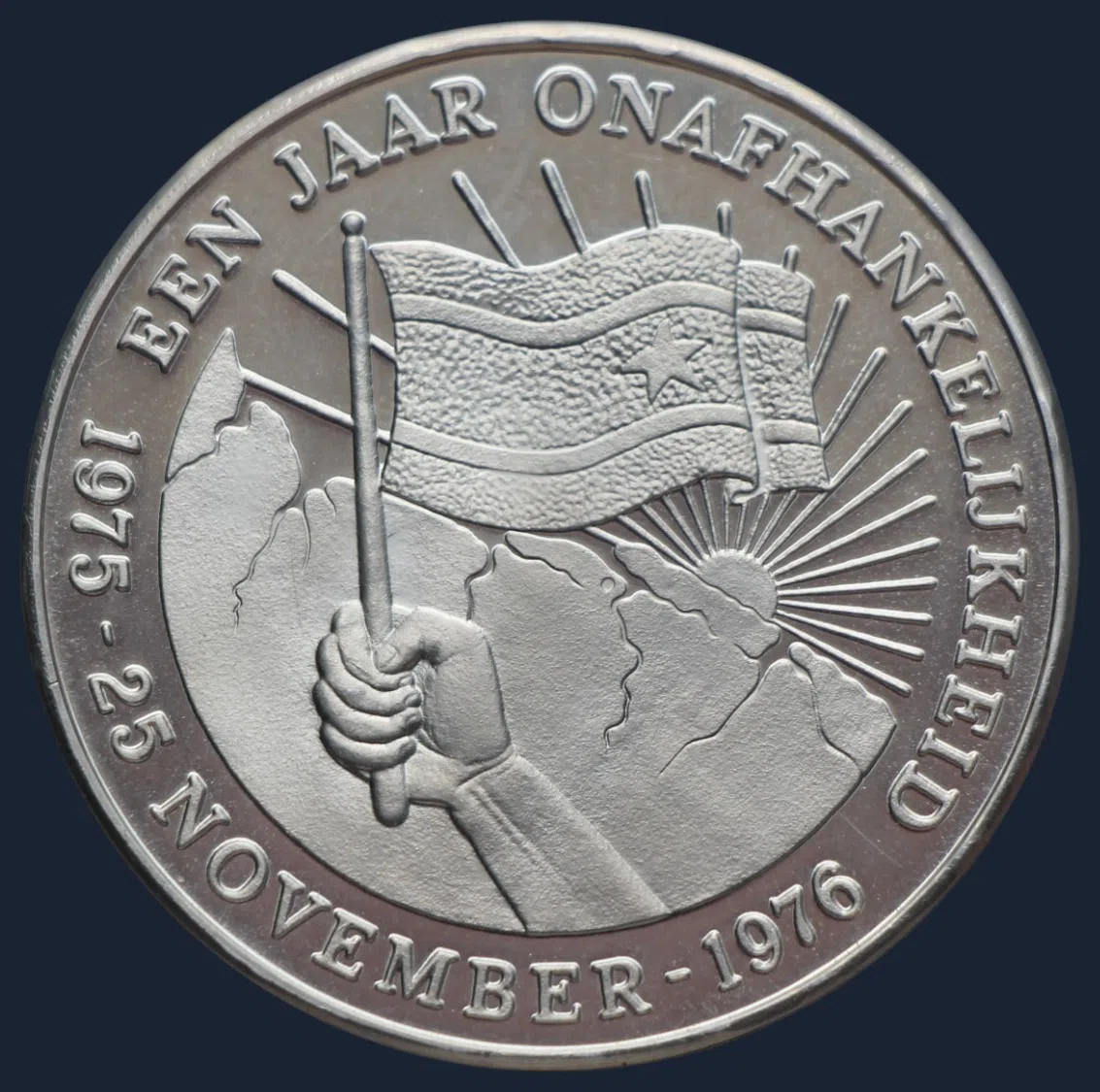 25 Gulden 1976 Suriname