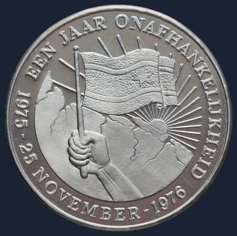 25 Gulden 1976 Suriname - "First anniversary of Independence"
