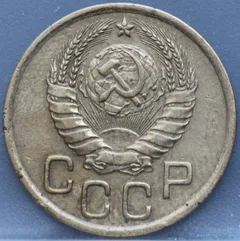 3 Kopeken 1938 Rusland Koper achterzijde, Rusland / Sovjet-Unie