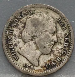 5 Cent 1869 — Zilveren Stuiver voorzijde, Zilver 640/1000
