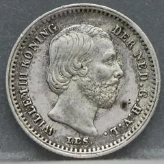 5 Cent 1879 — Zilveren Stuiver Willem III voorzijde, Zilver 640/1000