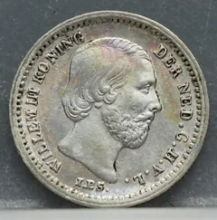5 Cent 1879 — Zilveren Stuiver Willem III voorzijde, Zilver 640/1000