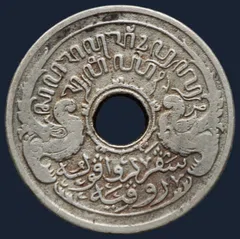 5 Cent 1913 Nederlands-Indië