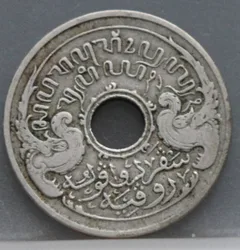 5 Cent 1921 Nederlands-Indië achterzijde