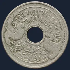 5 Cent 1921 Nederlands-Indië