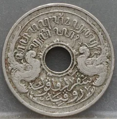 5 Cent 1922 Nederlands-Indië achterzijde