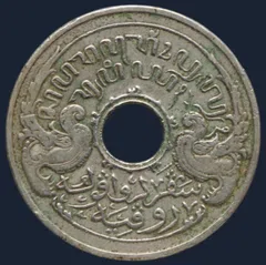 5 Cent 1922 Nederlands-Indië