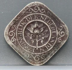5 Cent 1938 — Vierkante Stuiver Cupro-Nikkel achterzijde