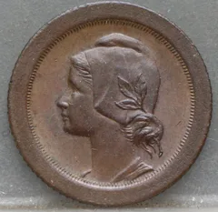 5 Centavos 1927 Portugal — Brons voorzijde