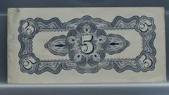 5 Centavos 1942 Filipijnen — The Japanese Government achterzijde