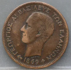5 Lepta 1869 BB Griekenland — Koper voorzijde
