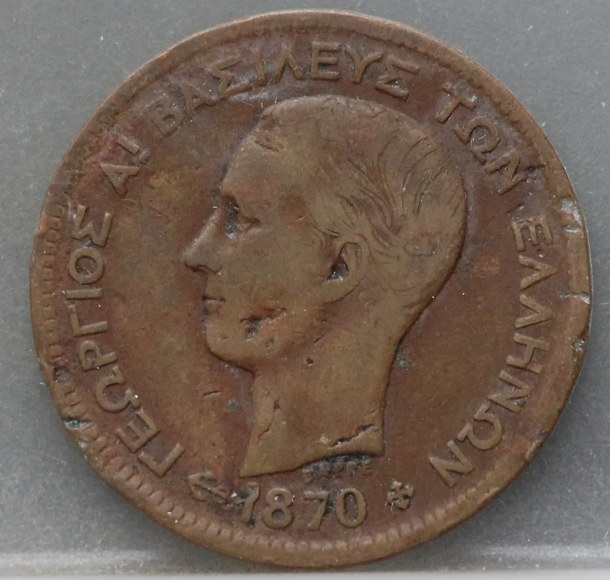 5 Lepta 1870 BB Griekenland — Koper voorzijde
