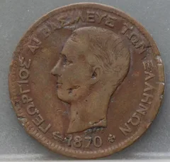 5 Lepta 1870 BB Griekenland — Koper voorzijde