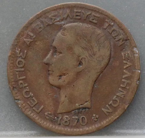 5 Lepta 1870 BB Griekenland — Koper