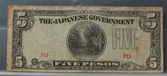 5 Pesos 1942 — Filipijnen, The Japanese Government voorzijde