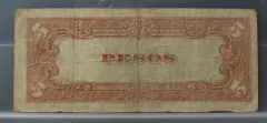 5 Pesos 1943 Filipijnen — The Japanese Government achterzijde