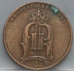 5 Öre 1888 Zweden — Brons achterzijde