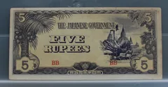 5 Rupees 1942 Birma — Japanse Regering voorzijde, Birma (Myanmar)