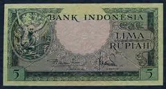 5 Rupiah 1957 Indonesië