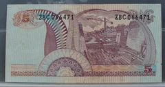 5 Rupiah 1968 — Indonesië achterzijde