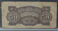 50 Centavos 1942 Filipijnen — The Japanese Government achterzijde