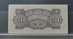 50 Centavos 1942 Filipijnen — The Japanese Government achterzijde