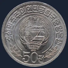  50 chon 1978 (zonder ster) Noord-Korea"30th anniversary of the Democratic People's Republic of Korea" 