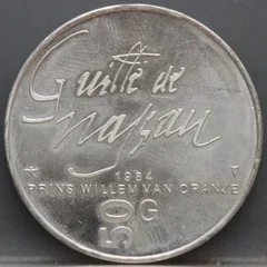 50 Gulden 1984 Willem van Oranje — Zilver voorzijde, Zilver (Ag)