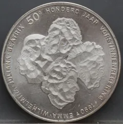 50 Gulden 1990 Vier Vorstinnen — Zilver voorzijde, Zilver (Ag)