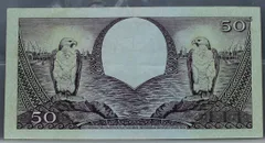 50 Rupiah 1959 Indonesië voorzijde