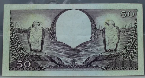 50 Rupiah 1959 Indonesië