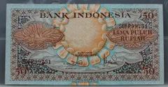 50 Rupiah 1959 Indonesië achterzijde