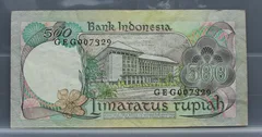500 Rupiah 1977 — Indonesië achterzijde