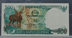 500 Rupiah 1988 Indonesië voorzijde