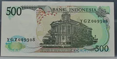 500 Rupiah 1988 Indonesië achterzijde