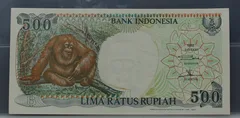500 Rupiah 1997 Indonesië voorzijde