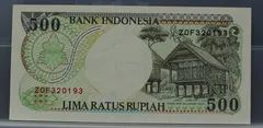 500 Rupiah 1997 Indonesië achterzijde