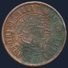 ½ Cent 1914 — Nederlands-Indië