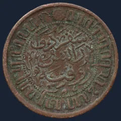 ½ Cent 1914 Nederlands-Indië