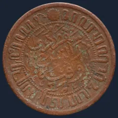 ½ Cent 1921 Nederlands-Indië