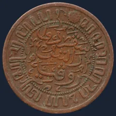 ½ Cent 1932 Nederlands-Indië