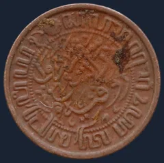 ½ Cent 1933- Nederlands-Indië