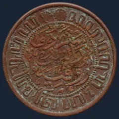 ½ Cent 1936 Nederlands-Indië