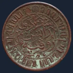½ Cent 1936 - Nederlands-Indië