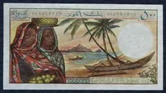 Comoren 500 Francs 1976 (Y.1)