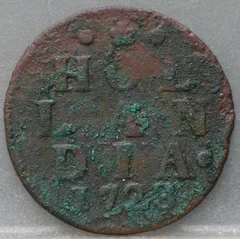 Duit 1723 Holland voorzijde