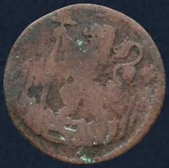 Duit 1723 Holland