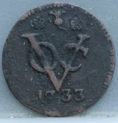 Duit 1733 West-Friesland VOC — Recht Wapenschild voorzijde